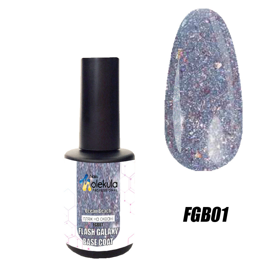 Світловідбиваюча база Molekula BASE FLASH GALAXY 01 Ocean Beach (пляж на океані) 12 мл, фото 1