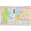Атлас. 11 клас. Історія України, фото 5