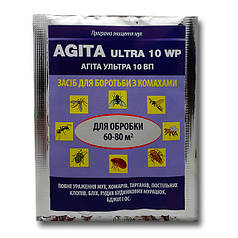 Agita Ultra (Агіта) 20 г оригінал