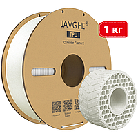 TPU | 1 кг | білий | Shore 95A | пластик 3D філамент для 3D принтерів | white