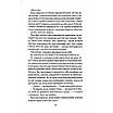 Книга На гачку. Книга 2 (Сестри Беллінгер). Тесса Бейлі, фото 3
