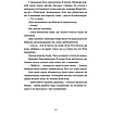 Книга Король наш Конвалія з гаю. Марія Ланґ, фото 6