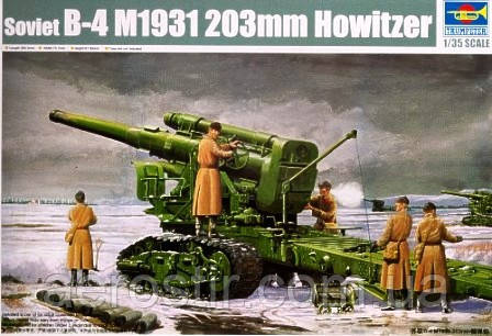 B-4 mod.1931 203mm.Howitzer 1/35 TRUMPETER 02307, фото 1