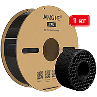 TPU | 1 кг | чорний | Shore 95A | пластик 3D філамент для 3D принтерів | black