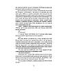 Книга Провадь далі, Дживсе! Пелем Ґренвіль Вудгауз, фото 7