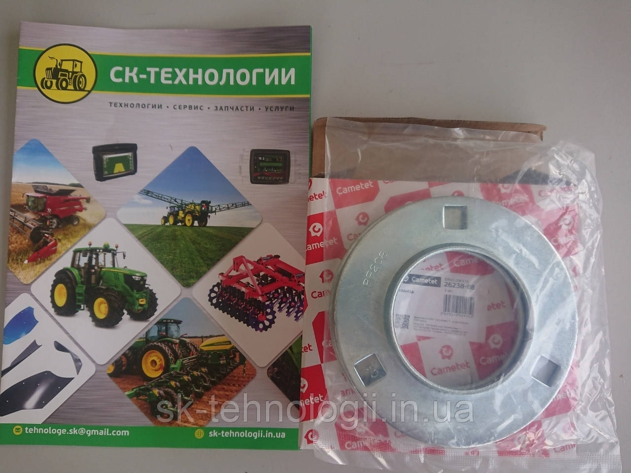 Фланець підшипника (2 шт) (Cametet) JOHN DEERE [Z34740