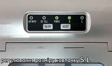 Льодогенератор FROSTY HZB-12B, фото 6