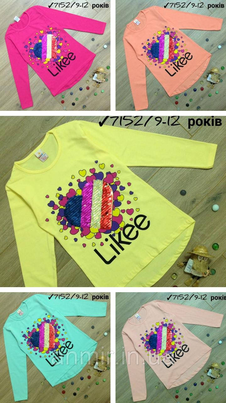Реглан підлітковий LIKEE трикотаж для дівчинки розмір 9-12 років, колір уточнюйте під час замовлення