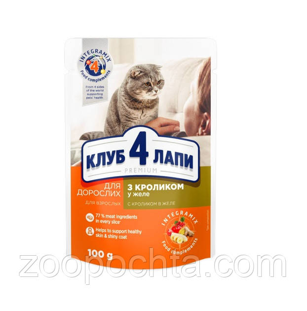 Club 4 Paws Клуб 4 лапи вологий корм для котів із кроликом у желе, 100 гр х 24 шт, фото 1