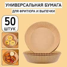 Форма пергаментна 16 см*4,5 см з упаковкою (50), фото 1