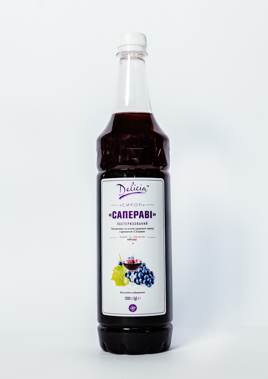 Сироп Сапераві Delicia 1300 г