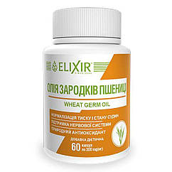 Масло зародків пшениці, 0,3 г, 60 капсул, Еліксір