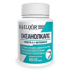 Океанолкапс-Актив, 0,5 г, 60 капсул, Еліксір
