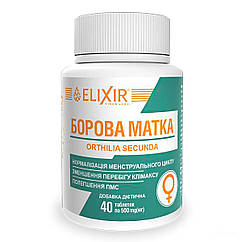 Борова матка, 40 таблеток, Еліксір