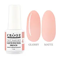 Crooz Рідкий полігель FRENCH Liquid Polygel 4, 15 мл
