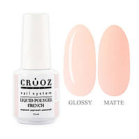 Crooz Рідкий полігель FRENCH Liquid Polygel 8, 15 мл