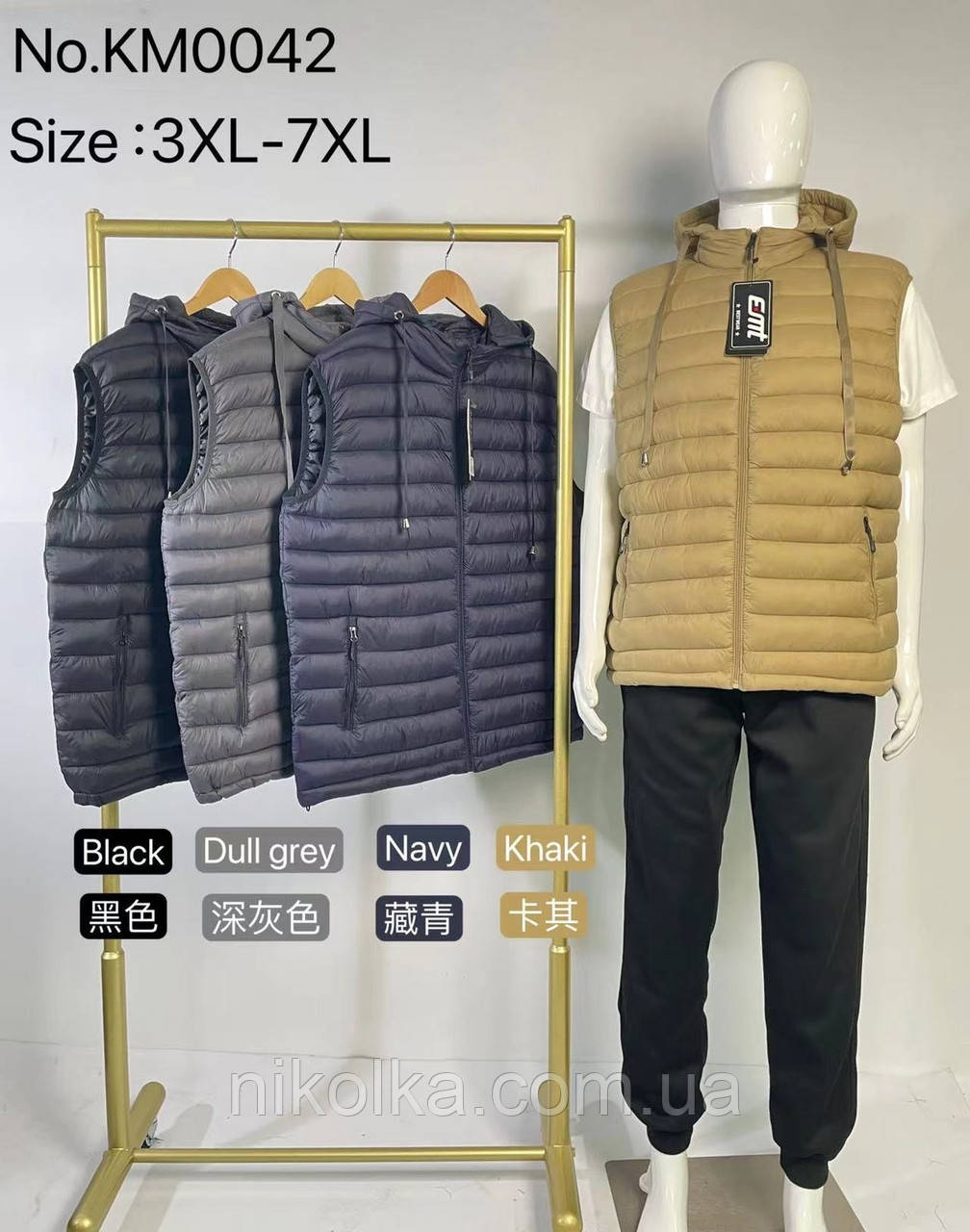 Безрукавки чоловічі оптом, 3XL-7XL рр., арт. Si-KM0042