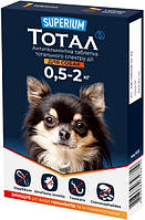 Таблетки SUPERIUM Тотал для собак от глистов на вес 0.5-2 кг/1 таблетка (4823089348810)
