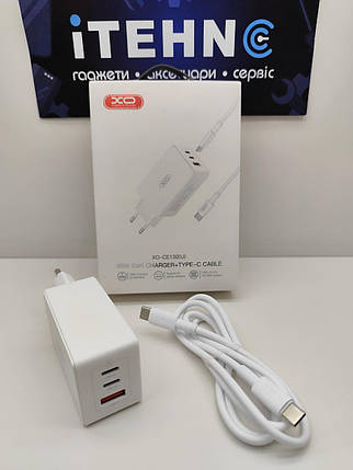 Мережевий ЗП XO CE13 GaN tech 3port (2Type-C 65W+USB 22.5W) 65W Type-C to Type-C Швидка зарядка (Білий), фото 3