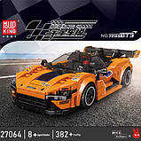 Конструктор Спортивна машина MacLaren на 382 деталей, помаранчевий, фото 5
