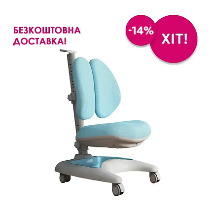 Крісло для хлопчика FunDesk Premio Blue, фото 1