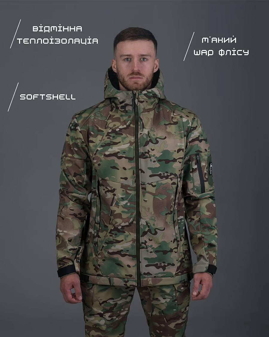 Чоловіча куртка Softshell Робокоп 2.0 мультикам осень/весна
