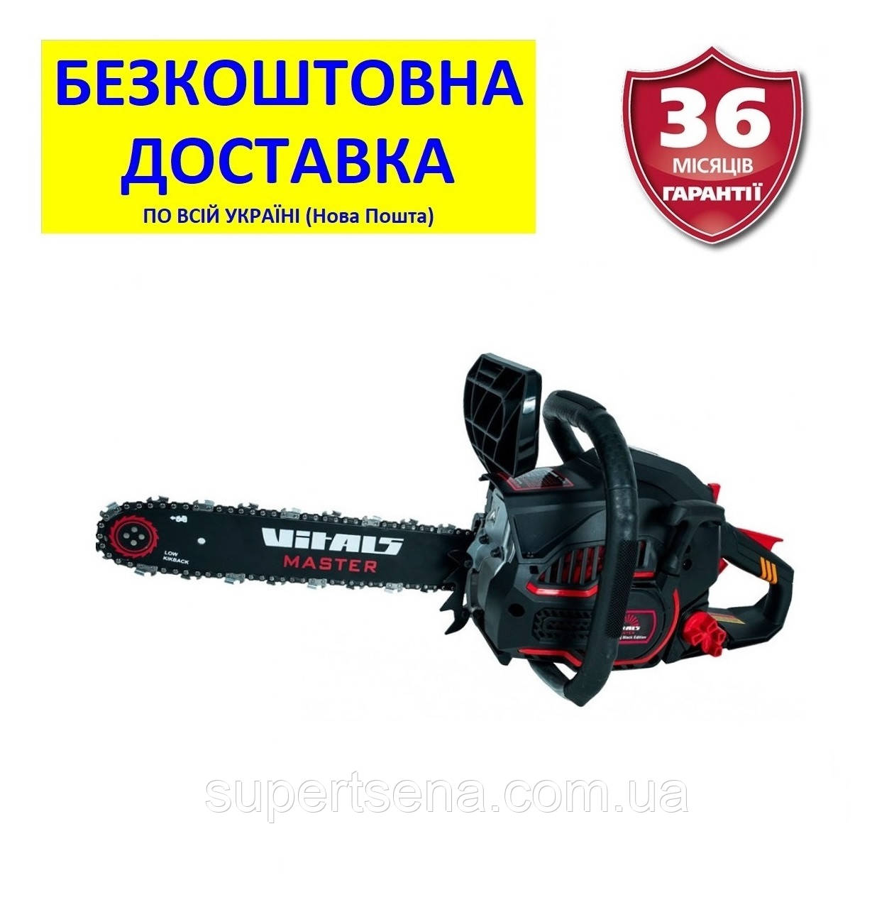 Бензопила BKZ 4019j +безкоштовна доставка - Black Edition, Vitals Master 90376
