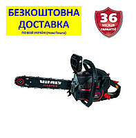 Бензопила BKZ 4019j +безкоштовна доставка - Black Edition, Vitals Master 90376