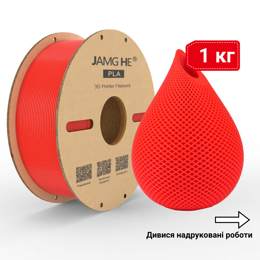 PLA | 1 кг | червоний | пластик 3D філамент для 3D принтерів | red, фото 1
