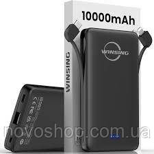 Winsing C1019 Power Bank Швидка зарядка 10000 мАг 22.5 Вт Портативний зарядний пристрій