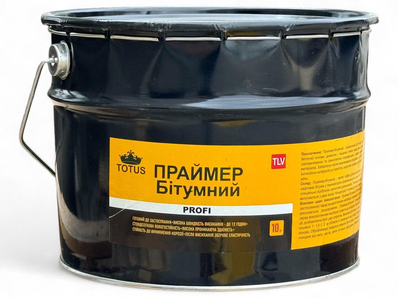 Праймер бітумний TOTUS 10 кг