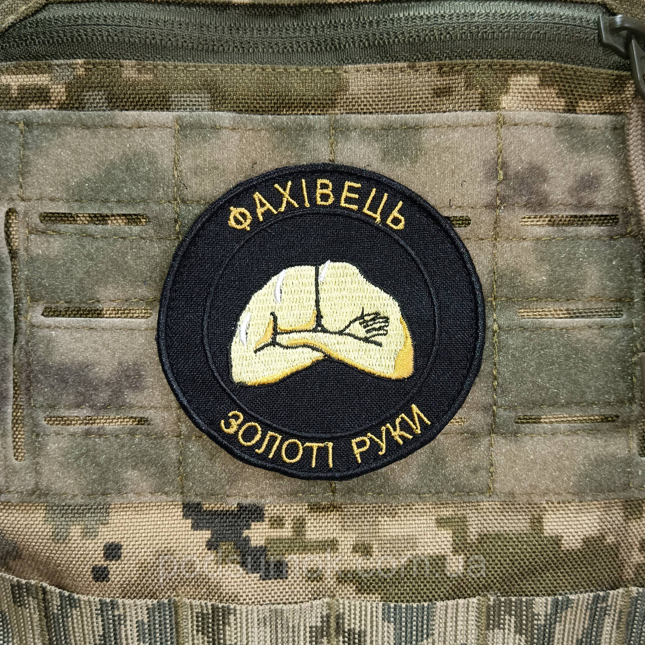 Шеврон Золоті Руки на липучці для велкро патч