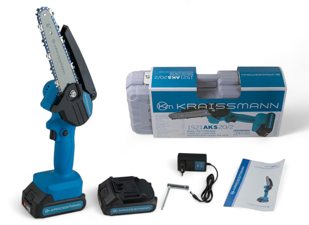 Акумуляторна ланцюгова пилка KRAISSMANN 1521 AKS 20/2 (2 акум. 20В, 2000 мАг, шина 152 мм, НІМЕЧЧИНА)