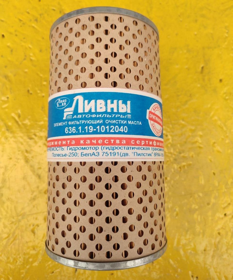 Фільтр оливний ГСТ ДОН, КСК оригінал 636.1.19-1012040, фото 1