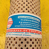 Фільтр оливний ГСТ ДОН, КСК оригінал 636.1.19-1012040, фото 5