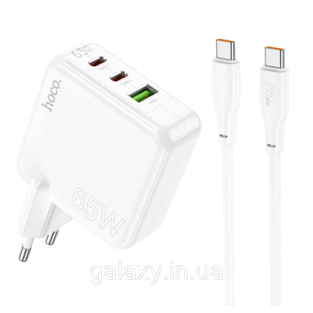 Зарядний пристрій Hoco 65W USB/2хType-C QC/PD з кабелем Type-C C115A White, фото 1