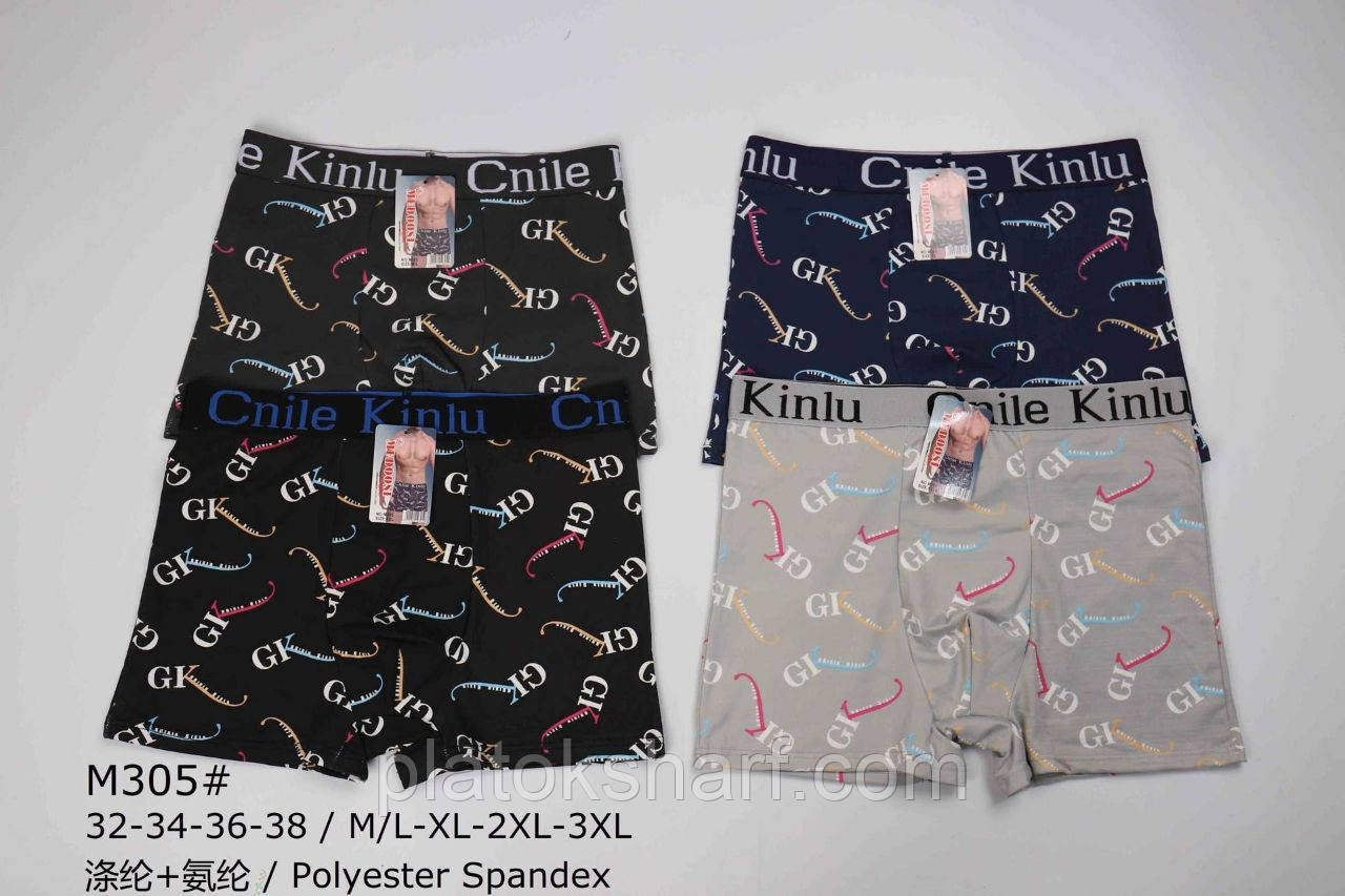 Труси хлопчик, підліткові боксери «Surfer» (305)