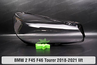 Скло фари BMW 2 F45 F46 Tourer (2018-2021) рест праве