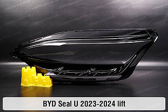 Скло фари BYD Seal U (2023-2024) рест ліве