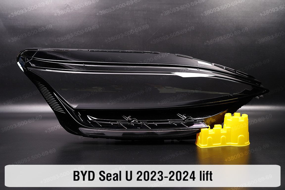 Скло фари BYD Seal U (2023-2024) рест праве