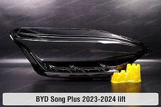 Скло фари BYD Song Plus (2023-2024) рест праве