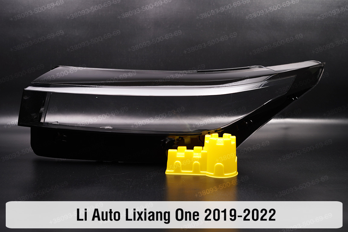 Скло фари Li Auto Lixiang One (2019-2022) ліве