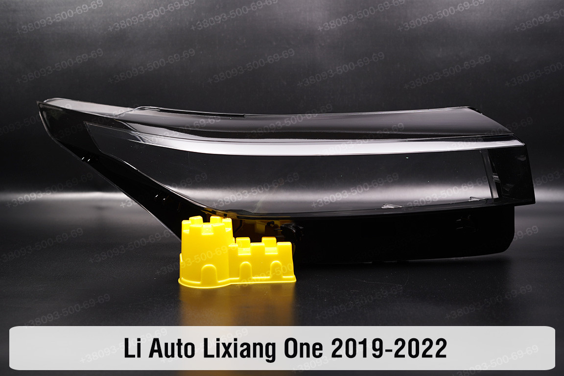 Скло фари Li Auto Lixiang One (2019-2022) праве, фото 1