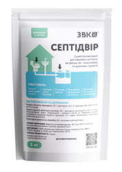СЕПТІДВІР – сухий біопрепарат для обробки септиків, вигрібних ям, гноєсховищ та вуличних туалетів.
