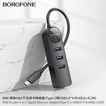 Usb хаб мережевий Borofone DH6 Erudite Type-C розгалужувач на 3 порти перехідник для пк USB 3.0, фото 3