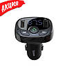 Автомобільний адаптер Baseus T Shaped S-09A зарядка для смартфонів і планшетів від прикурювача FM Bluetooth, фото 11