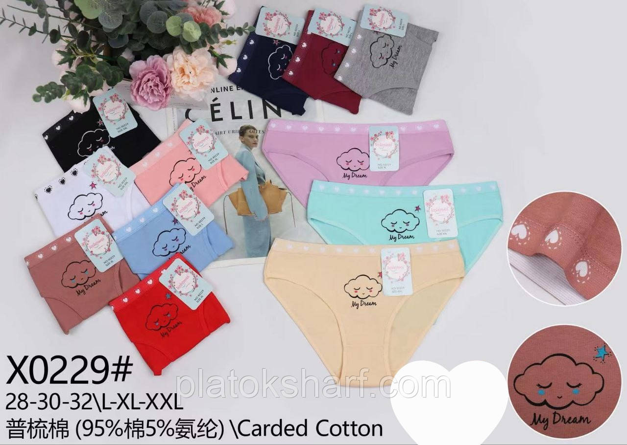 Трусики бавовна Сліпи «Кошеня» 46-52, оптові продажу (0229)