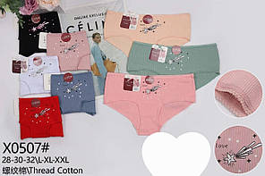 Труси жіночі, трусики Шортиками «Sport» 46-52 (0507)