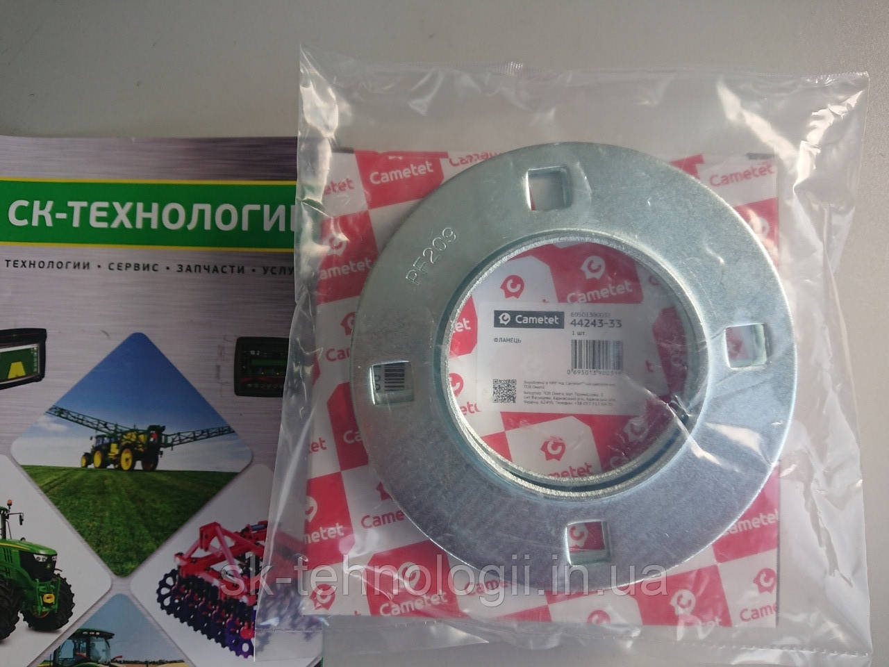 Фланець підшипника (2 шт) (Cametet) CLAAS [238444.0 
Oros [87300008516