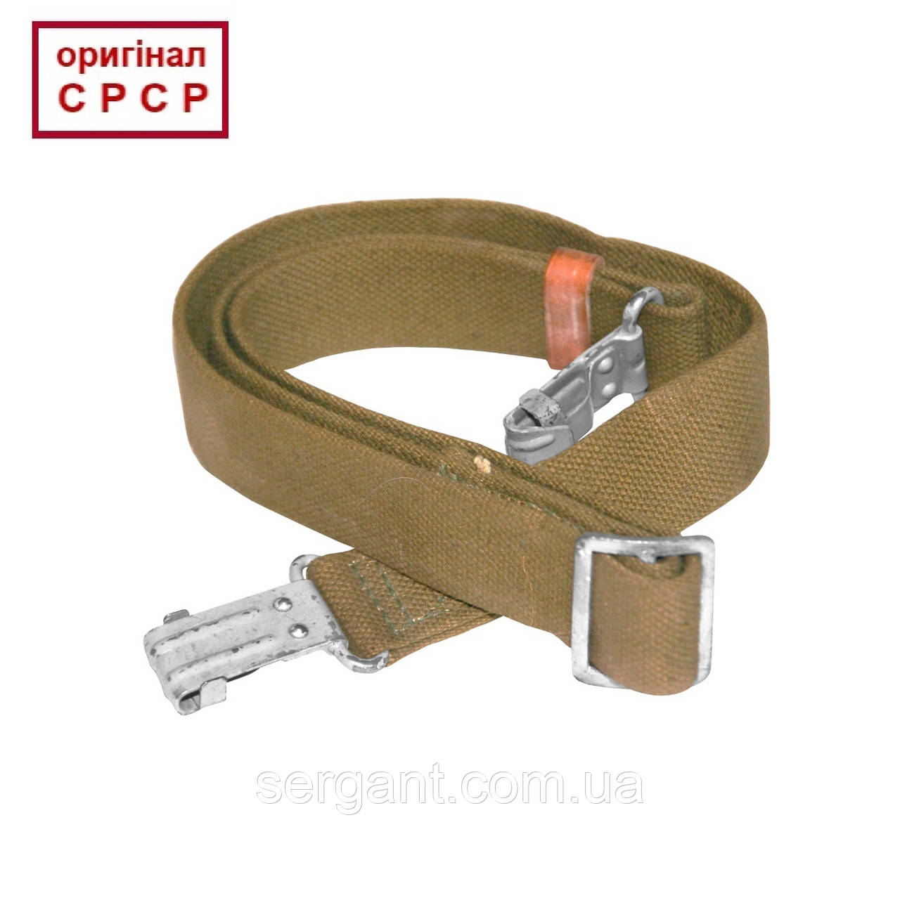 Ремінь збройовий для РПД та РПГ-7 (оригінал СРСР), фото 1